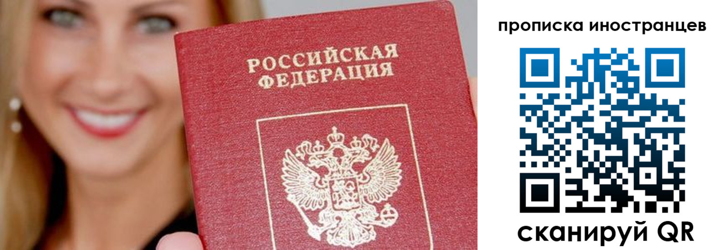 регистрация для дет. сада в Ижевске