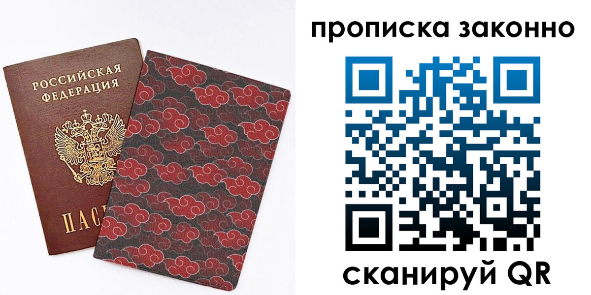 временная регистрация адрес в Ижевске
